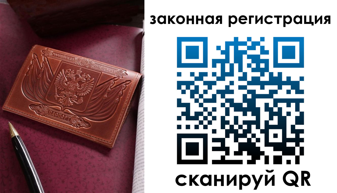 форма 3 в Лабытнанги